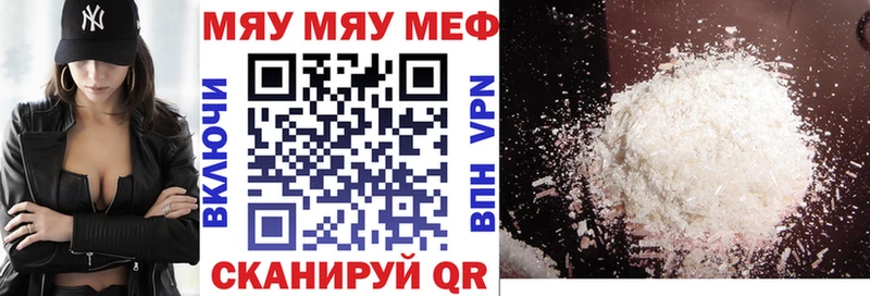 Где продают наркотики Пушкино КОКАИН  МЕФ  Амфетамин  БУТИРАТ  ГАШИШ  Каннабис 