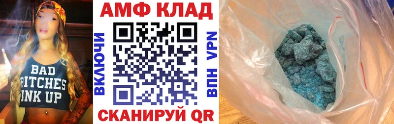 ОМГ ОМГ ТОР Пушкино Amphetamine Розовый где можно купить наркотик