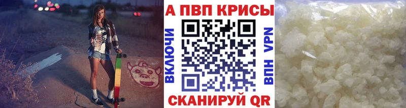 Alfa_PVP Соль  Пушкино 