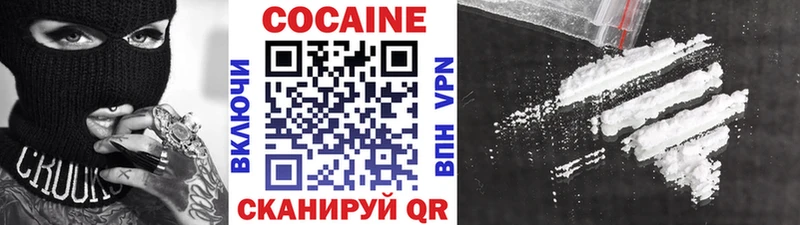 мориарти Telegram  где продают   Пушкино  COCAIN VHQ 