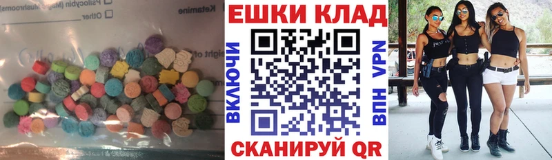 Ecstasy MDMA  хочу   Пушкино 