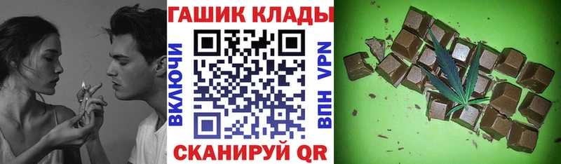 ГАШ Cannabis  Пушкино 
