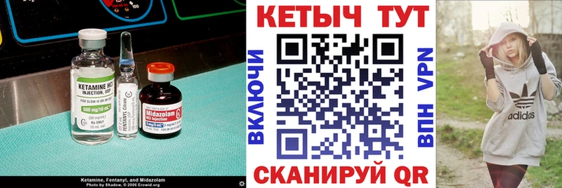KRAKEN сайт Пушкино КЕТАМИН ketamine купить наркотик