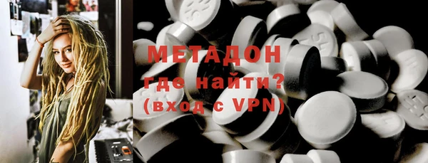 метадон Вязьма