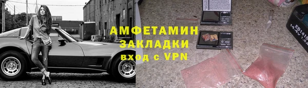 метадон Вязьма