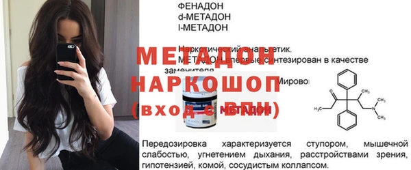 героин Вяземский
