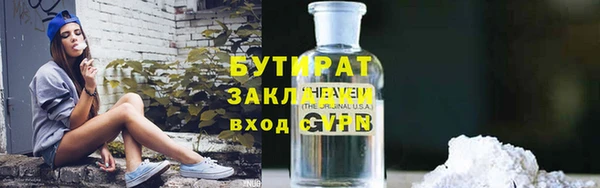 метадон Вязьма