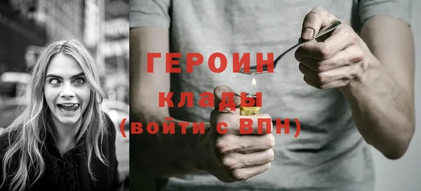дурь Вязники