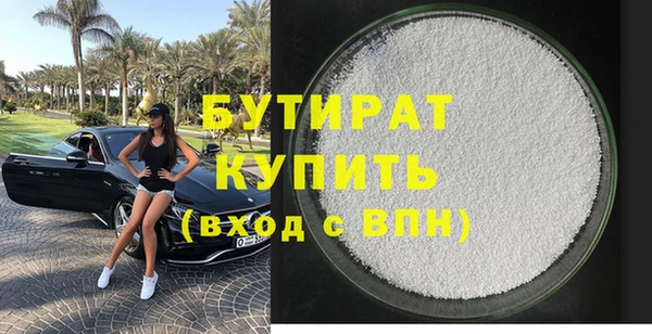 метадон Вязьма