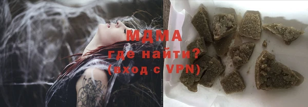 метадон Вязьма
