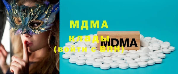 метадон Вязьма