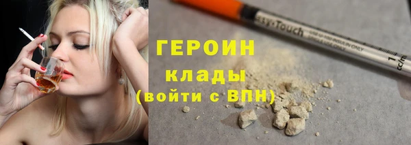 героин Вяземский