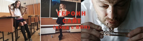героин Вяземский