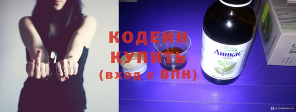 героин Вяземский