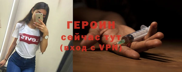героин Вяземский