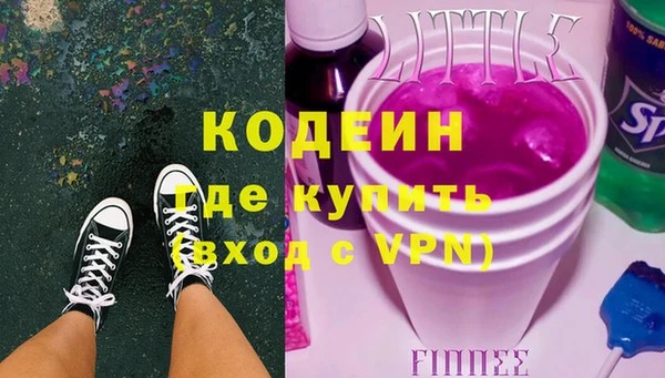героин Вяземский
