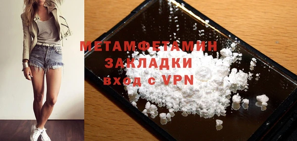 героин Вяземский