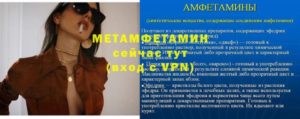 дурь Вязники