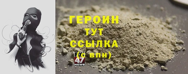 героин Вяземский