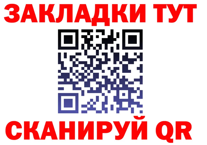 БУТИРАТ Butirat рабочий сайт это OMG Пушкино