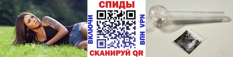МЕТАМФЕТАМИН пудра Пушкино