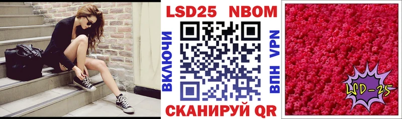 Марки NBOMe 1,5мг Пушкино