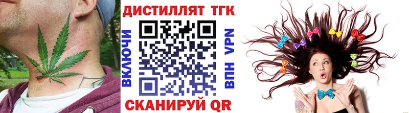 ТГК жижа  сколько стоит  Пушкино 
